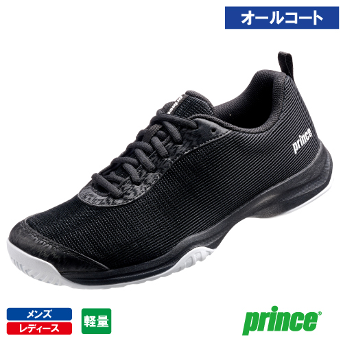プリンス ベーシック（prince BASIC DPS614-230） テニスシューズ メンズ・レディース  オールコート用 26SS