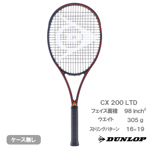 ウインザーで購入★　パーセプト97　G2　『使用時間 20時間以下！』 ウインザーオンラインショップヨネックス パーセプト97