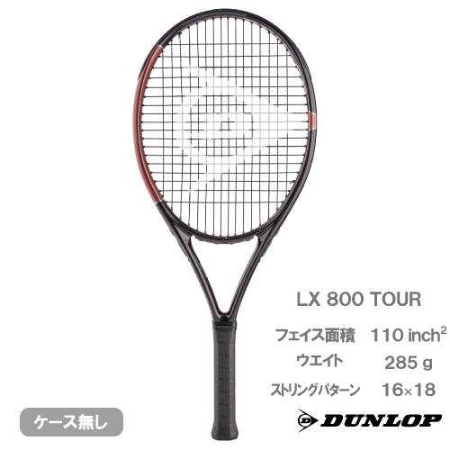 【予約商品 6月中旬発売予定】ダンロップ  エルエックス 800 ツアー（DUNLOP LX 800 TOUR DS22609）硬式テニスラケット 26SS