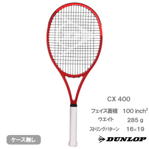 【予約終了 11月上旬発売予定】【CP対象】ダンロップ シーエックス 400（DUNLOP CX400 DS22706）硬式テニスラケット 27SS