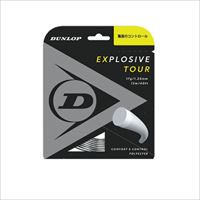 ダンロップ エクスプロッシブ・ツアー (グレー) [ DUNLOP ポリエステル ストリング ]