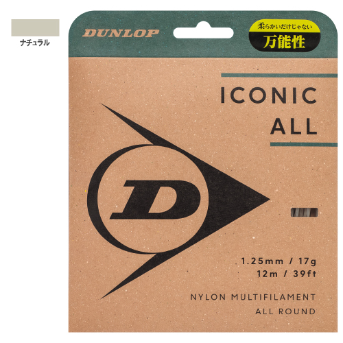 ダンロップ アイコニック・オール (DUNLOP ICONIC ALL DSTA31001) 硬式テニスストリング ナイロン(マルチ)