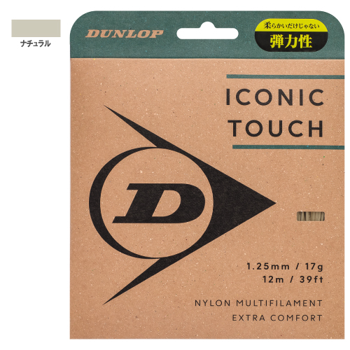 ダンロップ アイコニック・タッチ (DUNLOP ICONIC TOUCH DSTA31011) 硬式テニスストリング ナイロン(マルチ)