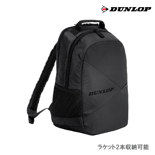 ダンロップ バックパック（テニスラケット2本収納可） [DUNLOP BAG DTC-2431 ブラック×ブラック] 24SS