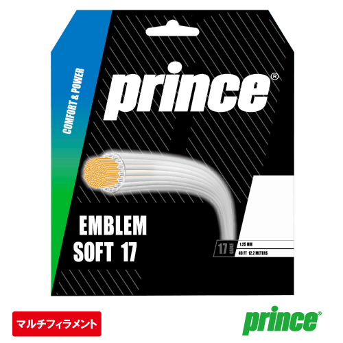 半額以下‼️２張りセット新品・プリンス ナチュラルガット 16 (7J80000) 半額以下‼️2張りセット新品・プリンス ナチュラルガット 16