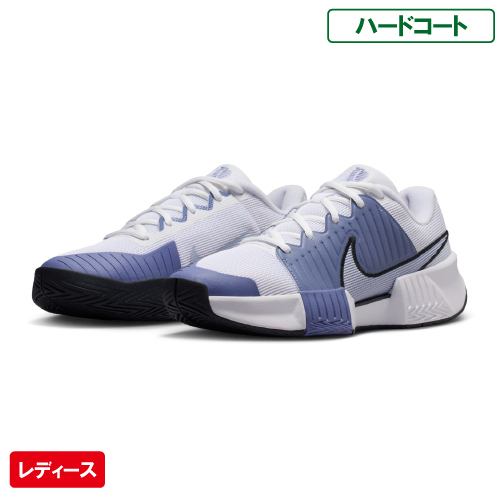 ナイキ ウィメンズ コート GP チャレンジ プロ HC(nike W GP CHALLENGE PRO HC FB3146-102)テニスシューズ レディース ハードコート用 25HO