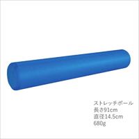 【メーカー取寄せ商品】ハタ フォームローラーPRO(FEL2000)※14.5×91cm ボディケアグッズ