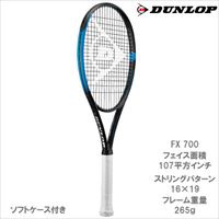 税込) テニスネット締め具 12号 ウォーム式 118 テニス
