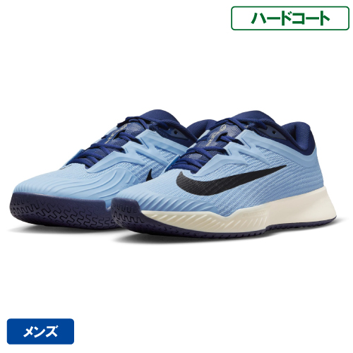 ナイキ ズーム ヴェイパー プロ 3 HC(nike ZOOM VAPOR PRO 3 HC FZ2161-401)テニスシューズ メンズ ハードコート用 25HO