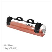 【メーカー取寄せ商品】ガビック ウォーターバッグ ミニ(GC1222)※60×18cm 満水時15kg ボディケアグッズ