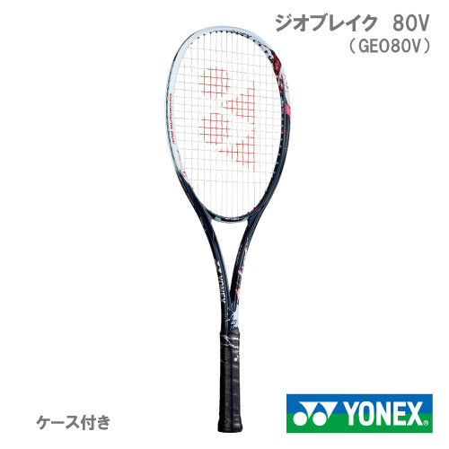 ウインザーオンラインショップソフトテニス ラケットのページです ウインザーオンラインショップソフトテニス ラケットのページです