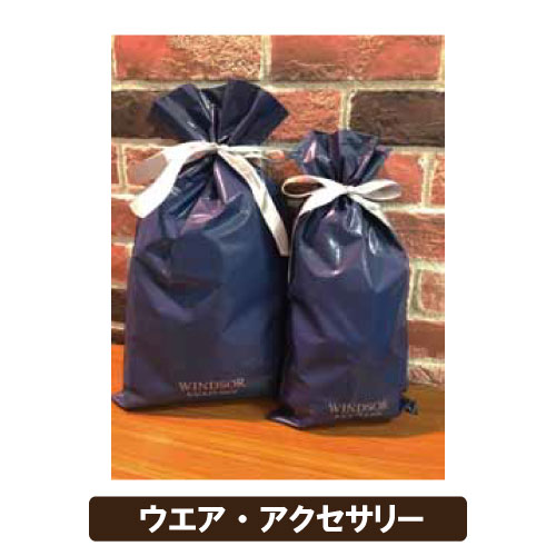 【期間限定 ラッピング無料】ギフトラッピング代（ウエア、アクセサリー用）