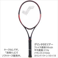 ウインザーオンラインショップ硬式テニス/ラケット/スノワートのページ 