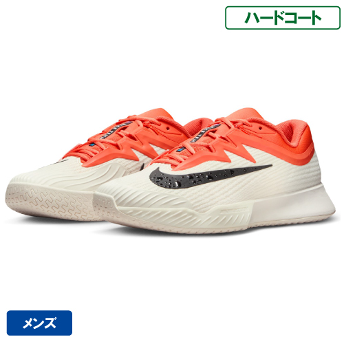 ナイキ ズーム ヴェイパー プロ 3 HC PRM（nike ZOOM VAPOR PRO 3 HC PRM IB6558-100）テニスシューズ メンズ ハードコート 26SP