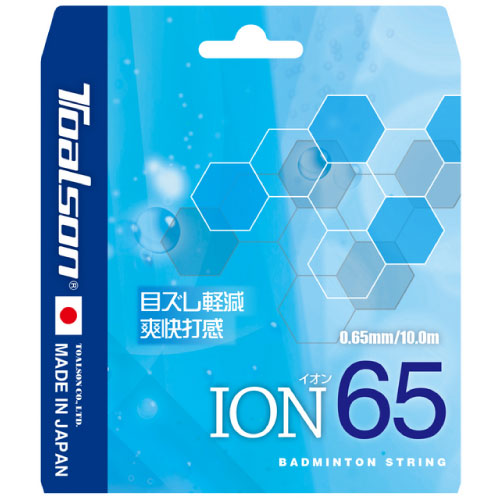 トアルソン バドガット イオン65（ION65） [Toalson バドミントンストリング]