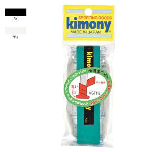 キモニー トルネード グリップ  ( kimony KGT118 1本入り ) グリップテープ グッズアクセサリー