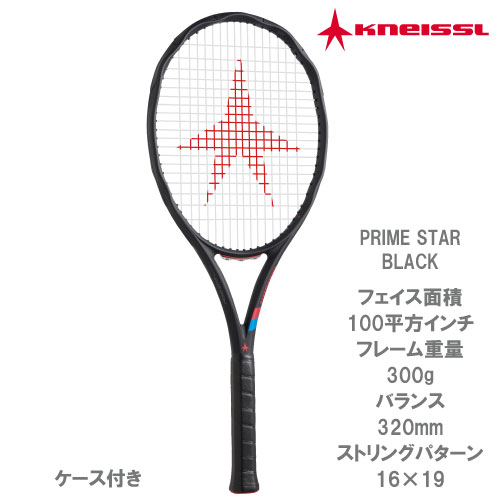 ウインザーオンラインショップクナイスル プライムスター