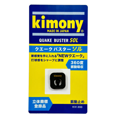 キモニー クエークバスター ソル ブラック (kimony KVI200 BK)24SS