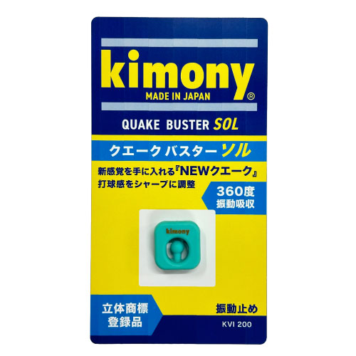 キモニー クエークバスター ソル ミント (kimony KVI200 MT)24SS