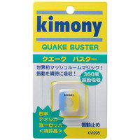 キモニー[kimony] クエークバスター （KVI205）ブルー×イエロー