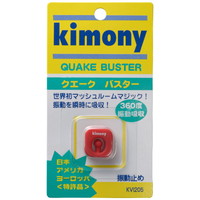 振動止め Amazon | ヨネックス(YONEX) バイブレーションストッパー6（1個