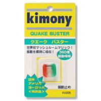振動止め ウインザーオンラインショップ振動止め(並び順：おすすめ順)の