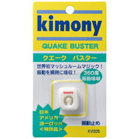 キモニー[kimony] クエークバスター （KVI205）ホワイト