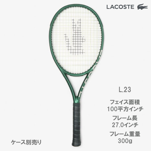 ウインザーラケットショップ - WINDSOR RACKETSHOP