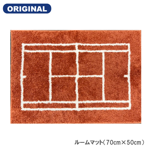 「ルームマット（コート） レッド 」ウインザーオリジナル