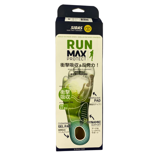 シダス [ SIDAS ] MAX PROTECT RUN （ マックスプロテクト ラン 3207671 ）インソール