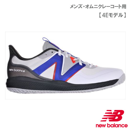 ウインザーオンラインショップテニスシューズ/ニューバランスのページ ...