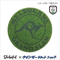 シバフル「メルボルン1」コースター（1枚入り） [Shibaful コースター]※ウインザーオリジナル