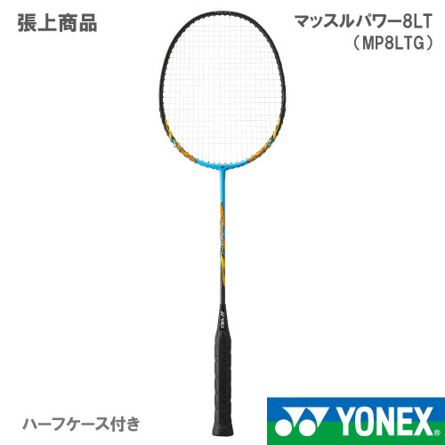 ASTROX｜全商品】ヨネックス【公式】オンラインショップ