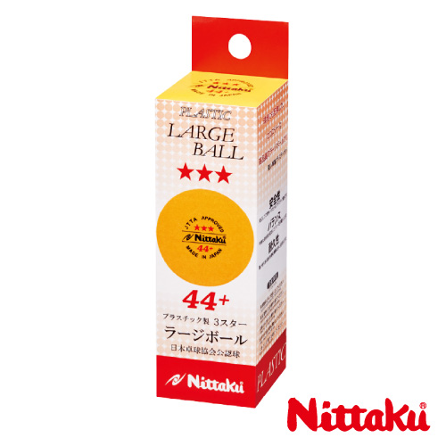 ニッタク ラージボール 44プラ 3スター 3個入（Nittaku LARGE BALL 44 PLS 3-STAR NB-1010）卓球ボール 公認球【メーカー取寄せ商品】