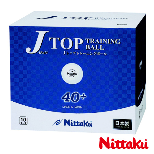 ニッタク ジャパントップ トレ球 10ダース（Nittaku JAPAN TOP TRAINING NB-1367）卓球ボール 練習球【メーカー取寄せ商品】