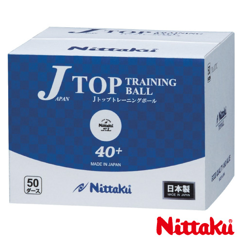 ニッタク ジャパントップ トレ球 50ダース（Nittaku JAPAN TOP TRAINING NB-1368）卓球ボール 練習球【メーカー取寄せ商品】