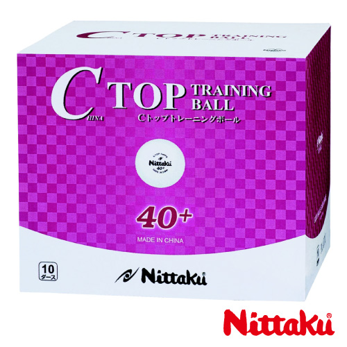 ニッタク Cトップ トレ球 10ダース（Nittaku C-TOP TRAINING NB-1466）卓球ボール 練習球【メーカー取寄せ商品】