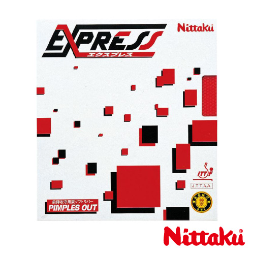 ニッタク エクスプレス（Nittaku EXPRESS NR-8521）卓球ラバー【メーカー取寄せ商品】