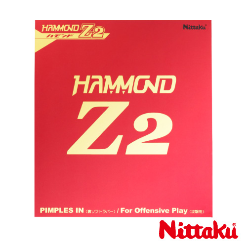 ニッタク ハモンド Z2（Nittaku HAMMOND Z2 NR-8591）卓球ラバー【メーカー取寄せ商品】
