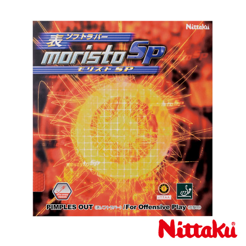 ニッタク モリスト SP（Nittaku MORISTO SP NR-8670）卓球ラバー【メーカー取寄せ商品】