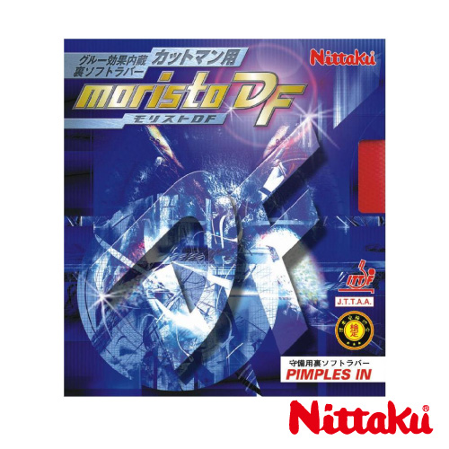 ニッタク モリスト DF（Nittaku MORISTO DF NR-8672）卓球ラバー【メーカー取寄せ商品】