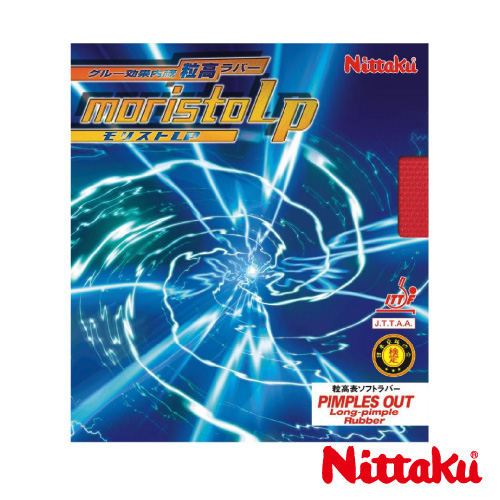 ニッタク モリスト LP（Nittaku MORISTO LP NR-8673）卓球ラバー【メーカー取寄せ商品】