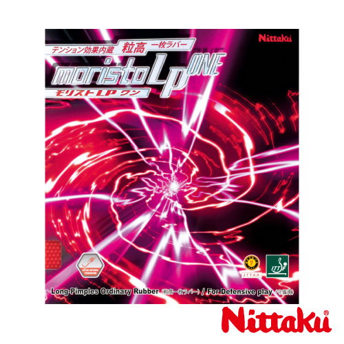 ニッタク モリスト LP ワン（Nittaku MORISTO LP ONE NR-8674）卓球ラバー【メーカー取寄せ商品】