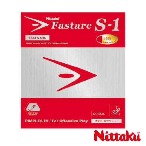 ニッタク ファスターク S-1（Nittaku FASTARC S-1 NR-8703）卓球ラバー【メーカー取寄せ商品】