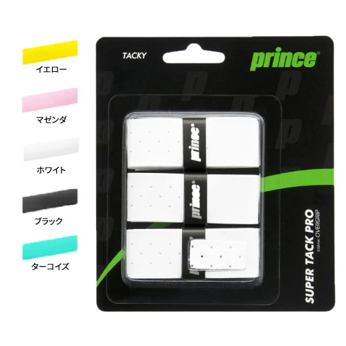 プリンス OG113 スーパー タック プロ (3本入) [ prince グリップテープ グッズアクセサリー ]