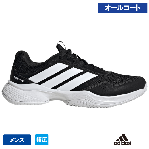 アディダス ゲームコート 3 M ワイド AC ( adidas GameCourt 3 M WIDE AC OQW14 KK0715）テニスシューズ メンズ オールコート 26FW