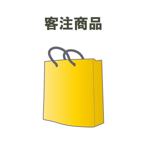 客注商品 S様 シャトル 4番 (4550086660798)