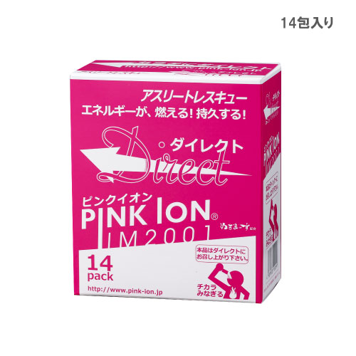 ピンクイオン ダイレクト（14包入り）[PINKION]