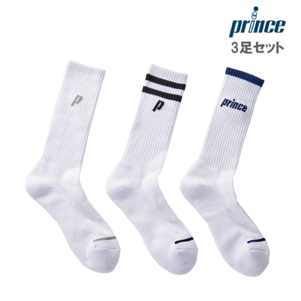 プリンス メンズレギュラーソックス 3足セット （ PS206S ）[ Prince MSC アクセサリー ]19SS
