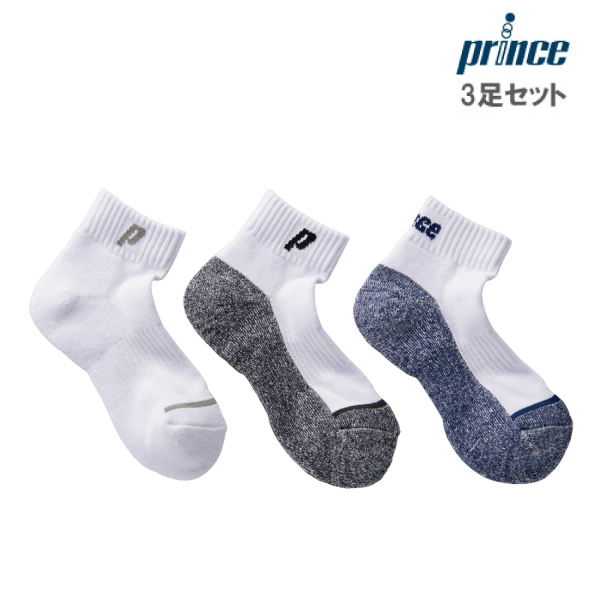 プリンス ジュニアショートソックス 3足セット （ PS210S ）[ Prince LSC アクセサリー ]19SS